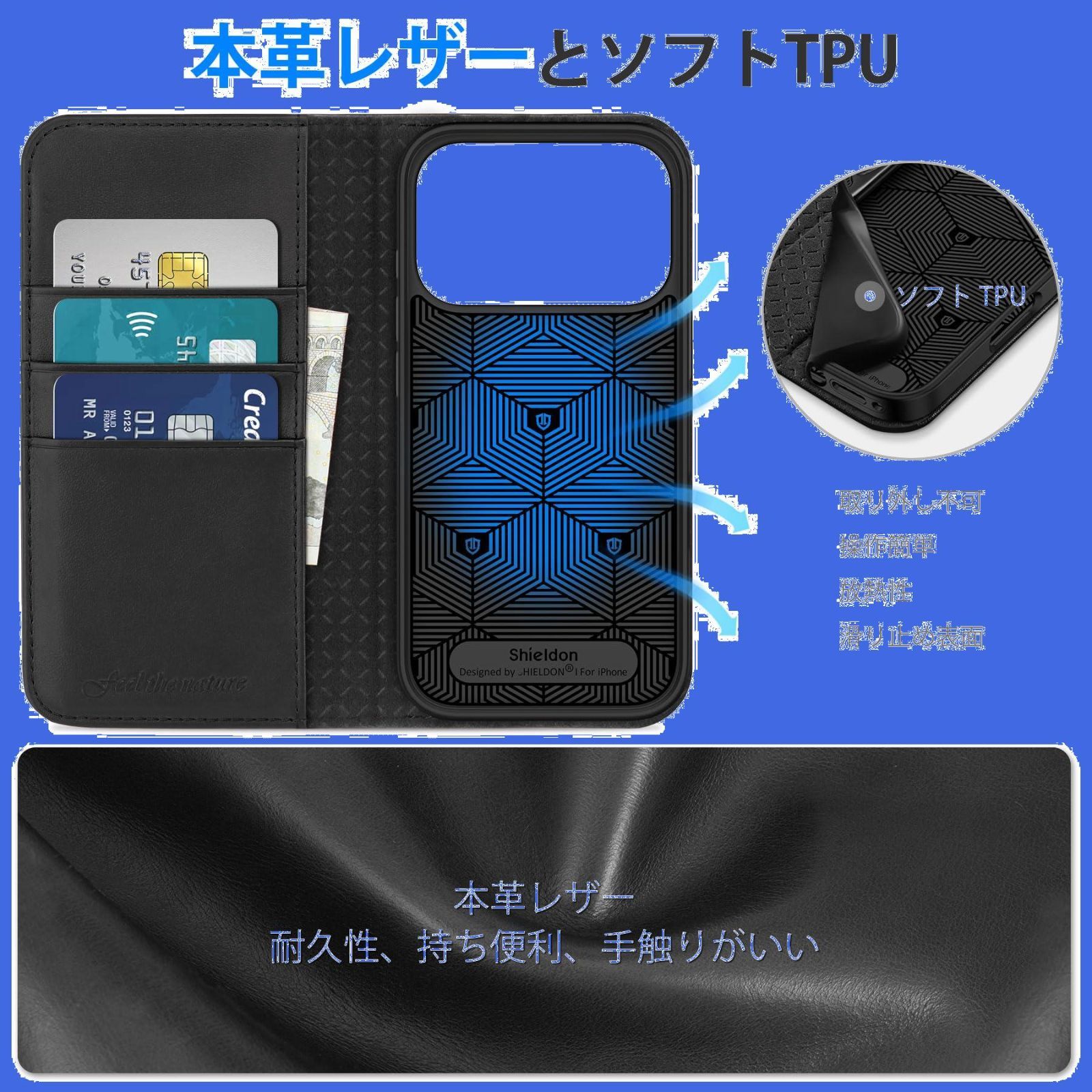【特価商品】SHIELDON iPhone17 Pro 対応 手帳型ケース 本革レザー 6.3インチ 5G TPU素材 [RFIDブロッキング] カード収納 横置きスタンド機能 マグネット内蔵 ストラップ穴付き 衝撃吸収 あいふぉん 17 