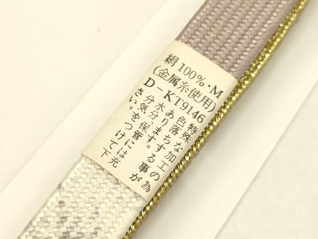 平和屋本店●和装小物　帯締め・帯揚げセット　高麗組 綾出し　破れ色紙花文　暈し染め　金糸　金彩　正絹　逸品　未使用　AABC2678ay 平和屋本店○和装小物 帯締め・帯揚げセット 高麗組 綾出し 破れ色紙花