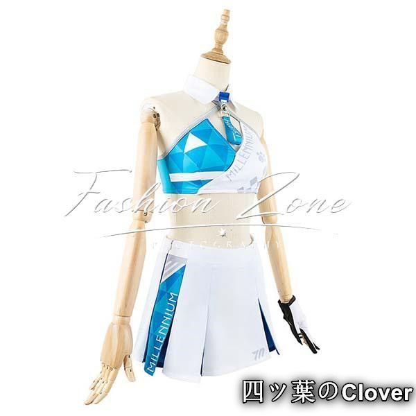 ブルーアーカイブ 猫塚ヒビキ コスプレ ウィッグ付き ブルーアーカイブ 猫塚ヒビキ コスプレウィッグ - Costowns