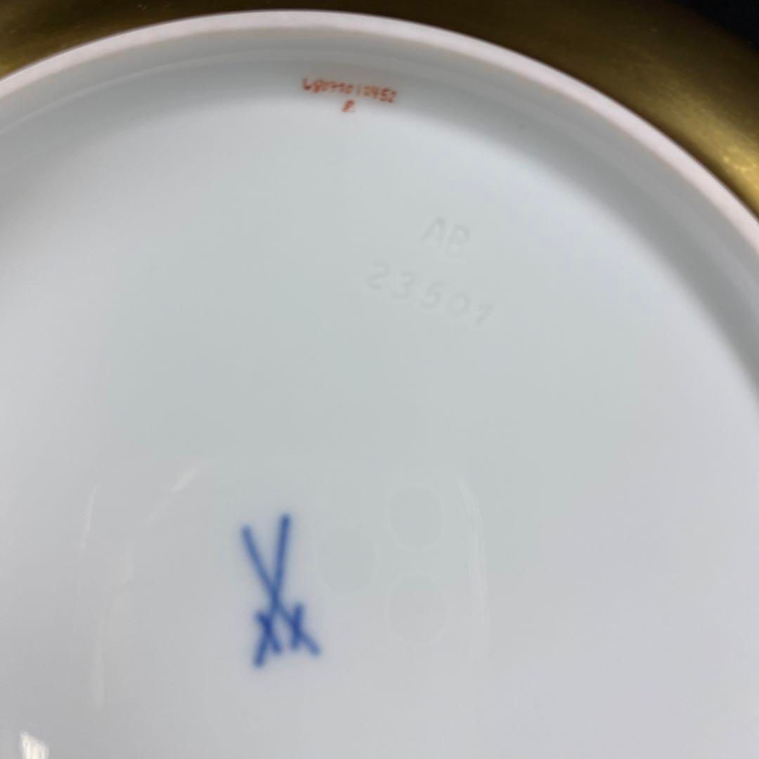 24金彩プレートB 幅約18.5㎝