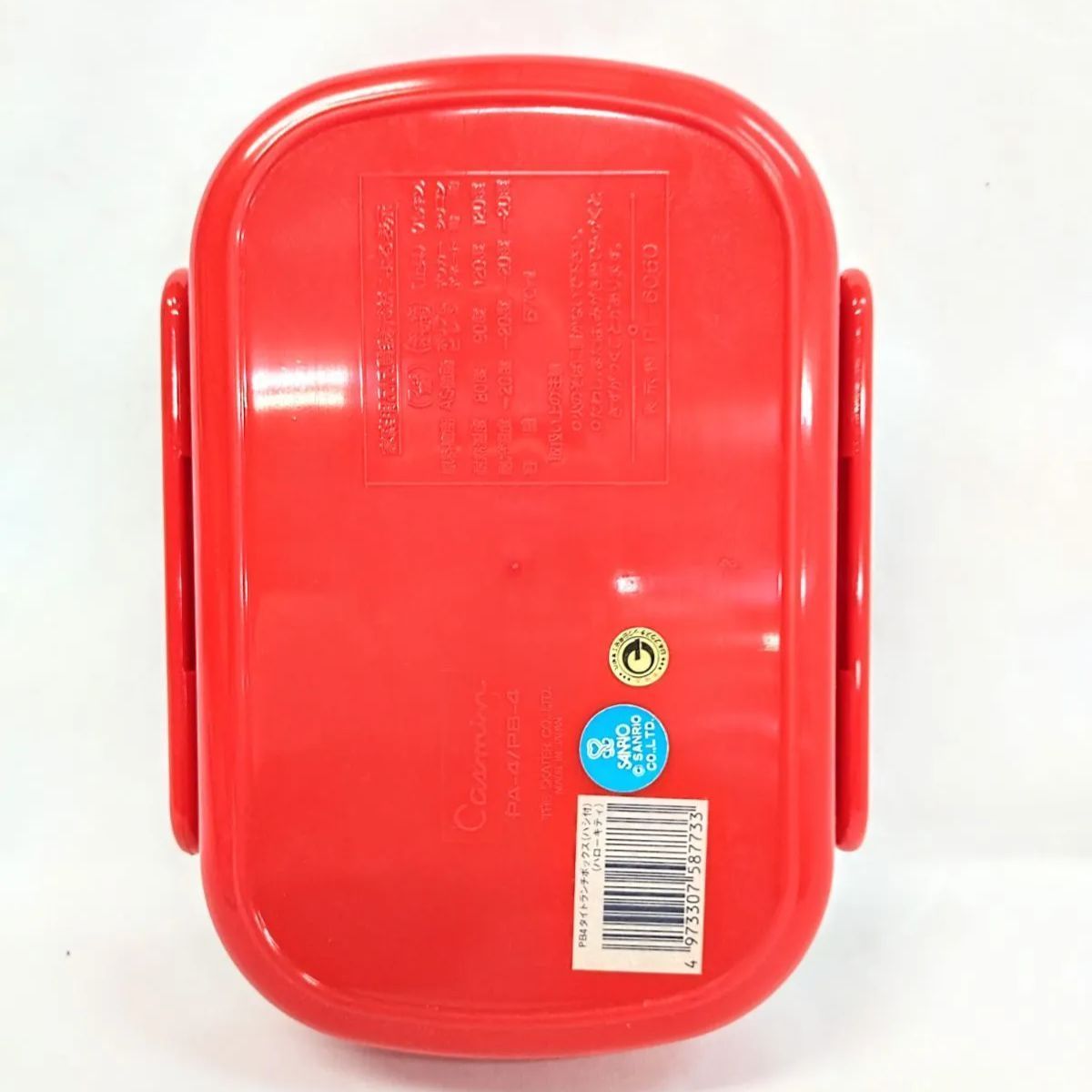 未使用・保管品】昭和レトロ ハローキティ お弁当箱 2個セット 未使用・保管品】昭和レトロ ハローキティ お弁当箱 2個セット