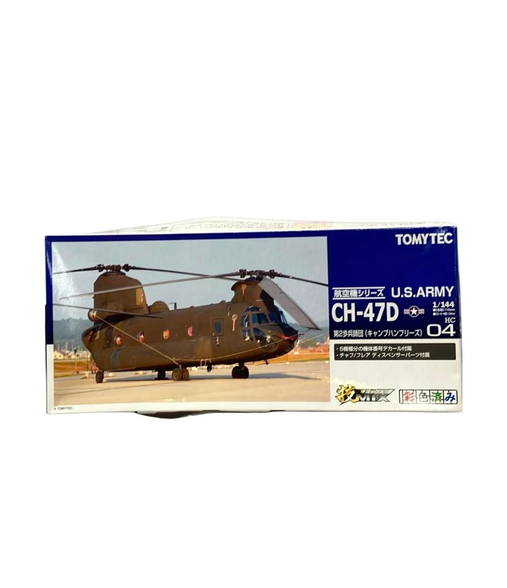 04 U.S.ARMY CH-47D 第2歩兵師団 1/144 トミーテック プラモデル