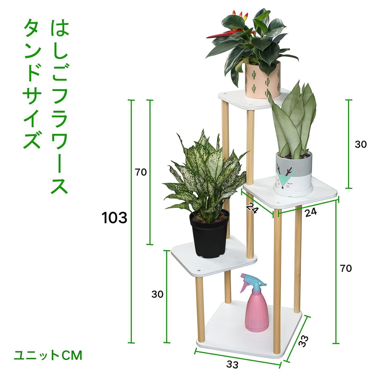 GIBLEA フラワースタンド 室内 プランタースタンド 階段状 5段 … 玄関 飾り棚 ガーデン 棚 花台 観葉植物 ベランダ 木製 盆栽棚