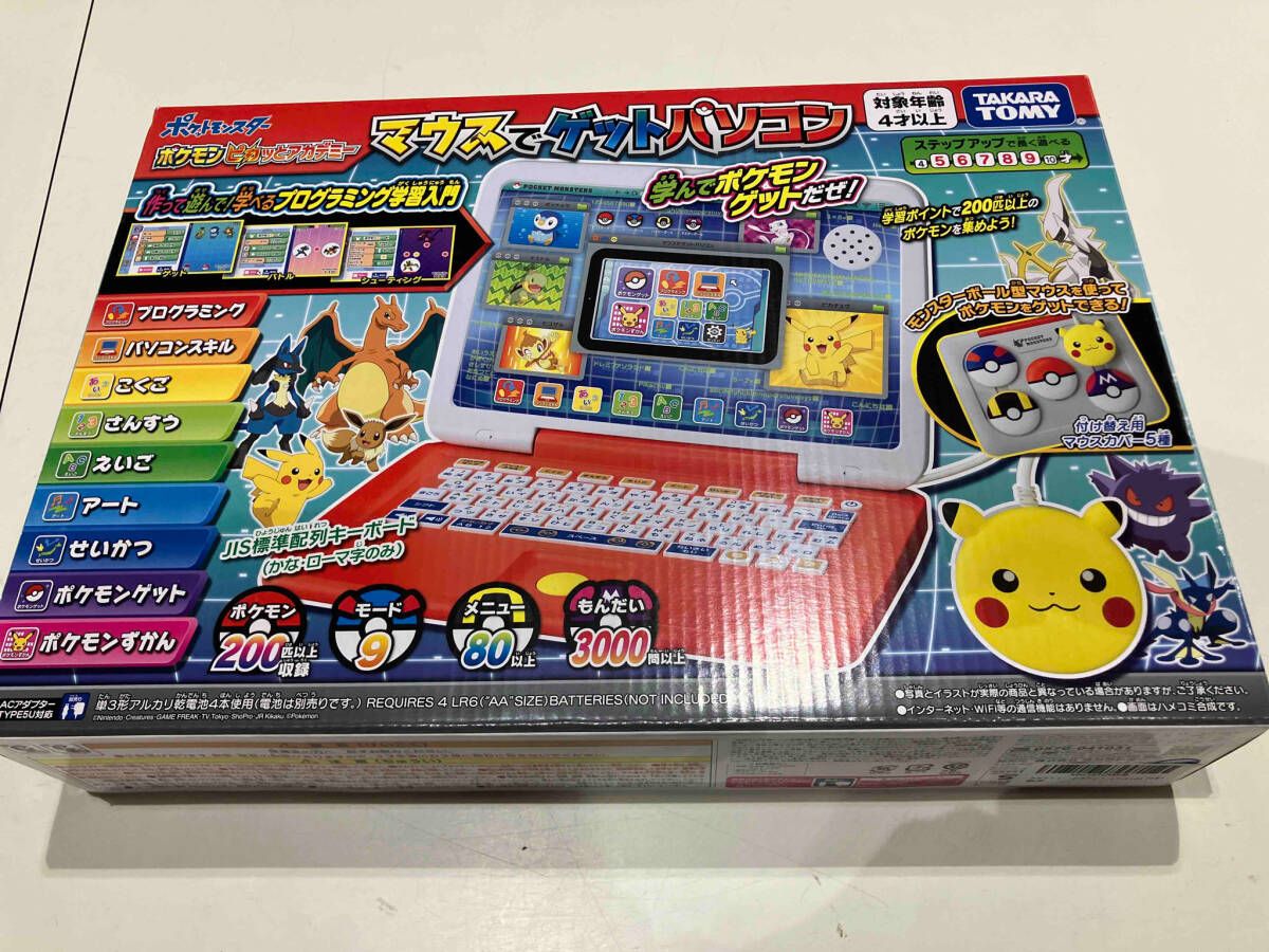 ピカッとアカデミｰ マウスでゲットパソコン ポケットモンスタｰ