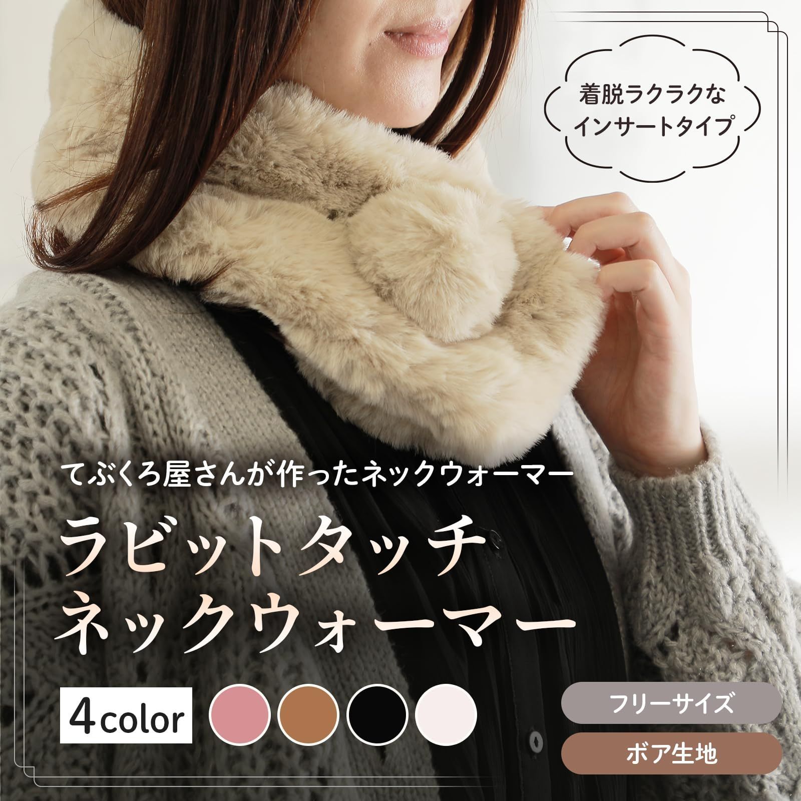 ドゥーズイエムクラス　　CELERI/セルリFUR BALACLAVA Deuxieme Classe【CELERI/セルリ】FUR BALACLAVA PREORDER LIST