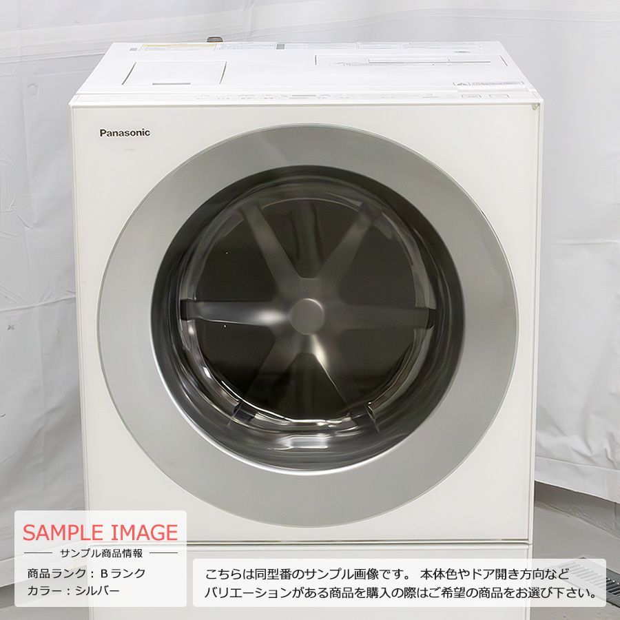 美品ランク / 屋内搬入付き / 徹底分解クリーニング済み】 Panasonic ドラム式洗濯乾燥機 洗濯7kg 乾燥3kg 長期90日保証 NA-VG700  Cuble 温水泡洗浄 マンションサイズ 一人暮らし 日本製 - メルカリ