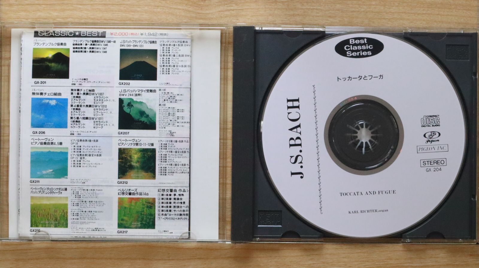 中古CD☆クラシックCD/□ バッハ・オルガン・リサイタル 【GX9204/++++