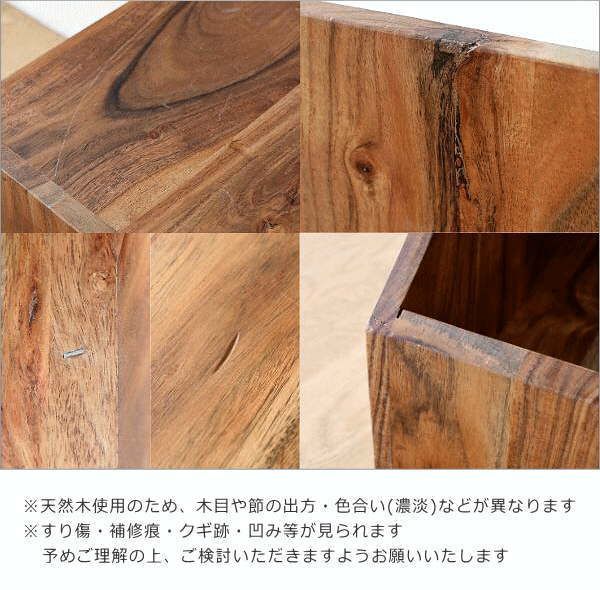 無垢材