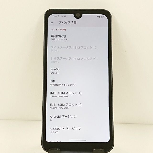 指紋認証あり】AQUOSwish3 A303SH SoftBank【美品】 ソフトバンク版