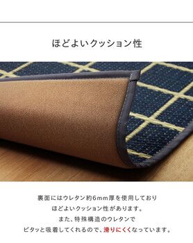 滑りにくい加工
