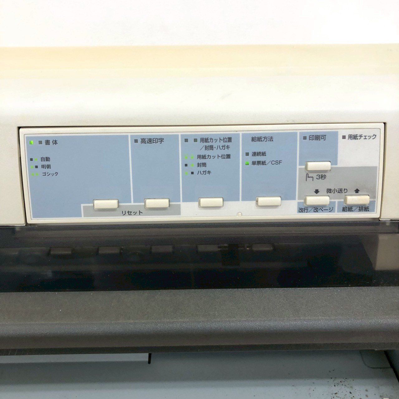 EPSON VP 4300 業務用ドットプリンターVP