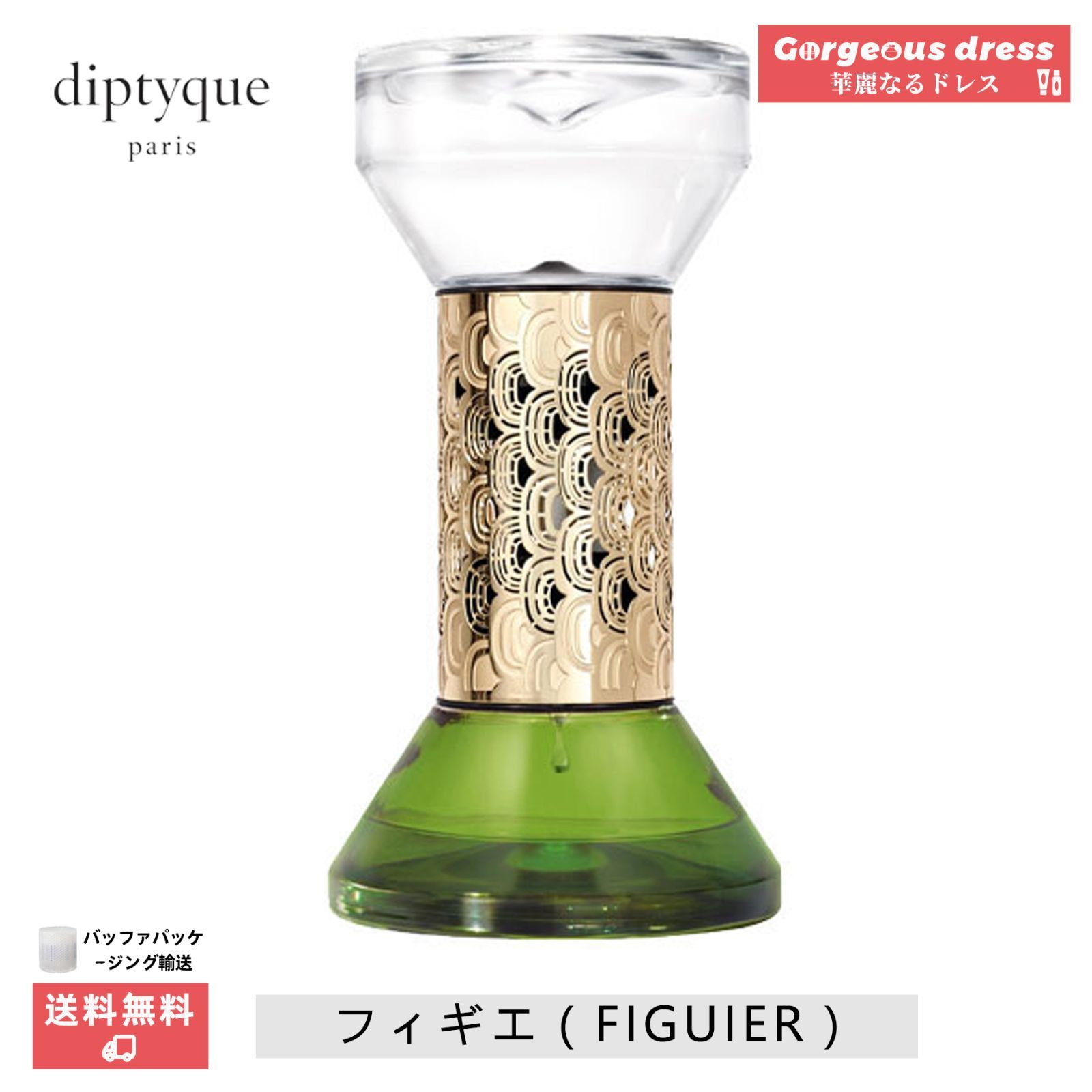 正規品未使用】7種類の香り diptyque ディプティック 砂時計型