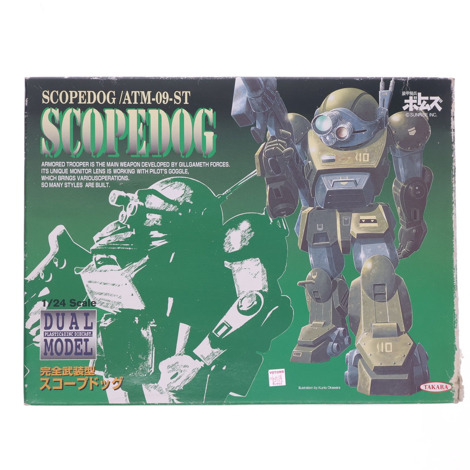 Amazon | タカラ 装甲騎兵ボトムズ デュアルモデル 1/24 ATM-09