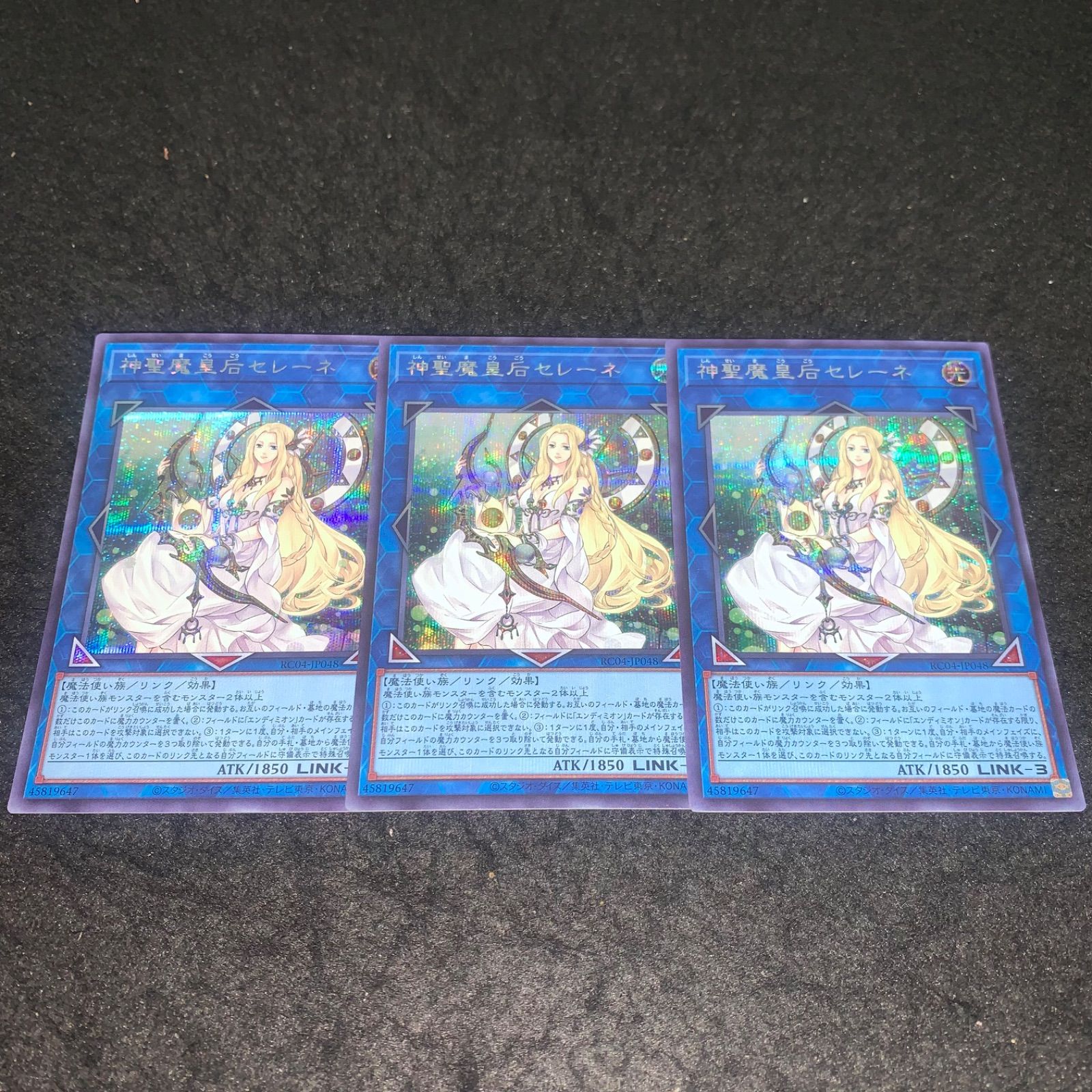 【PSA10】遊戯王 神聖魔皇后セレーナ　シークレットレア 51OT2oh9e9L._UF350,350_QL50_.jpg