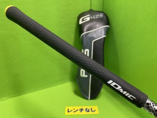 リシャフト