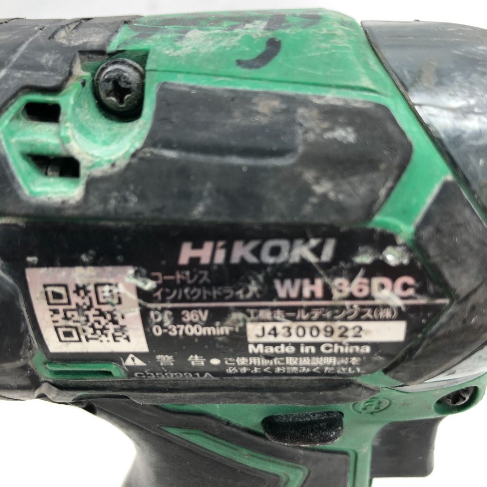 充電器 充電池2個