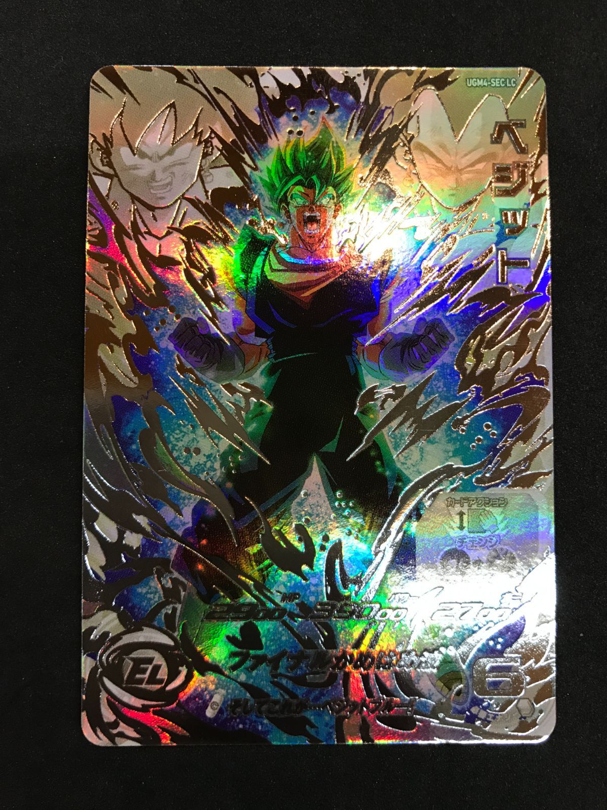 ugm4-sec lc スーパードラゴンボールヒーローズ ugm4-sec LC ベジット