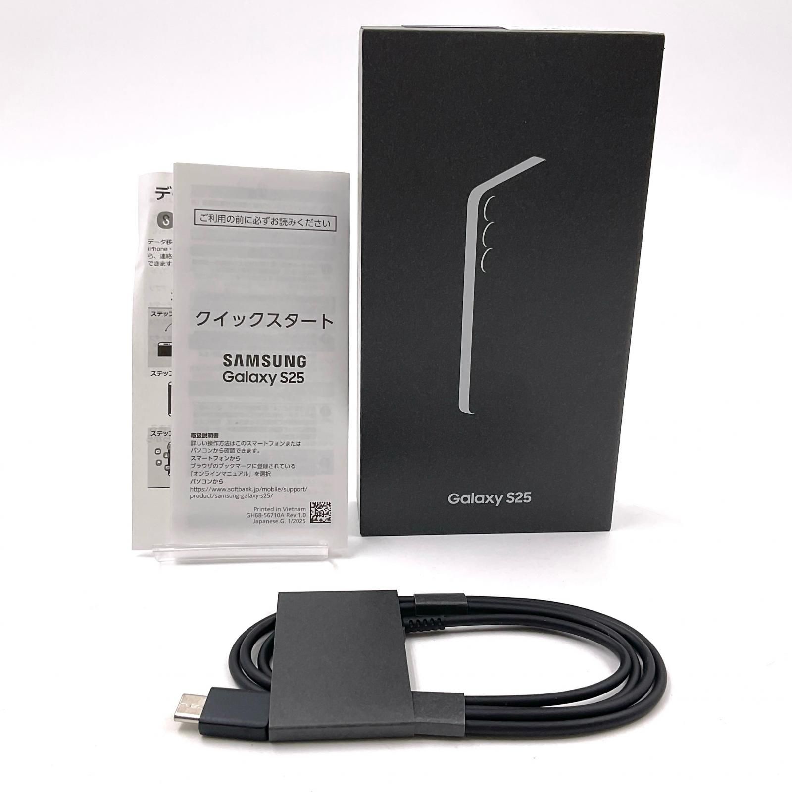 SAMSUNG Galaxy S25 256GB アイシーブルー Softbank SM-S931Z 超美品 