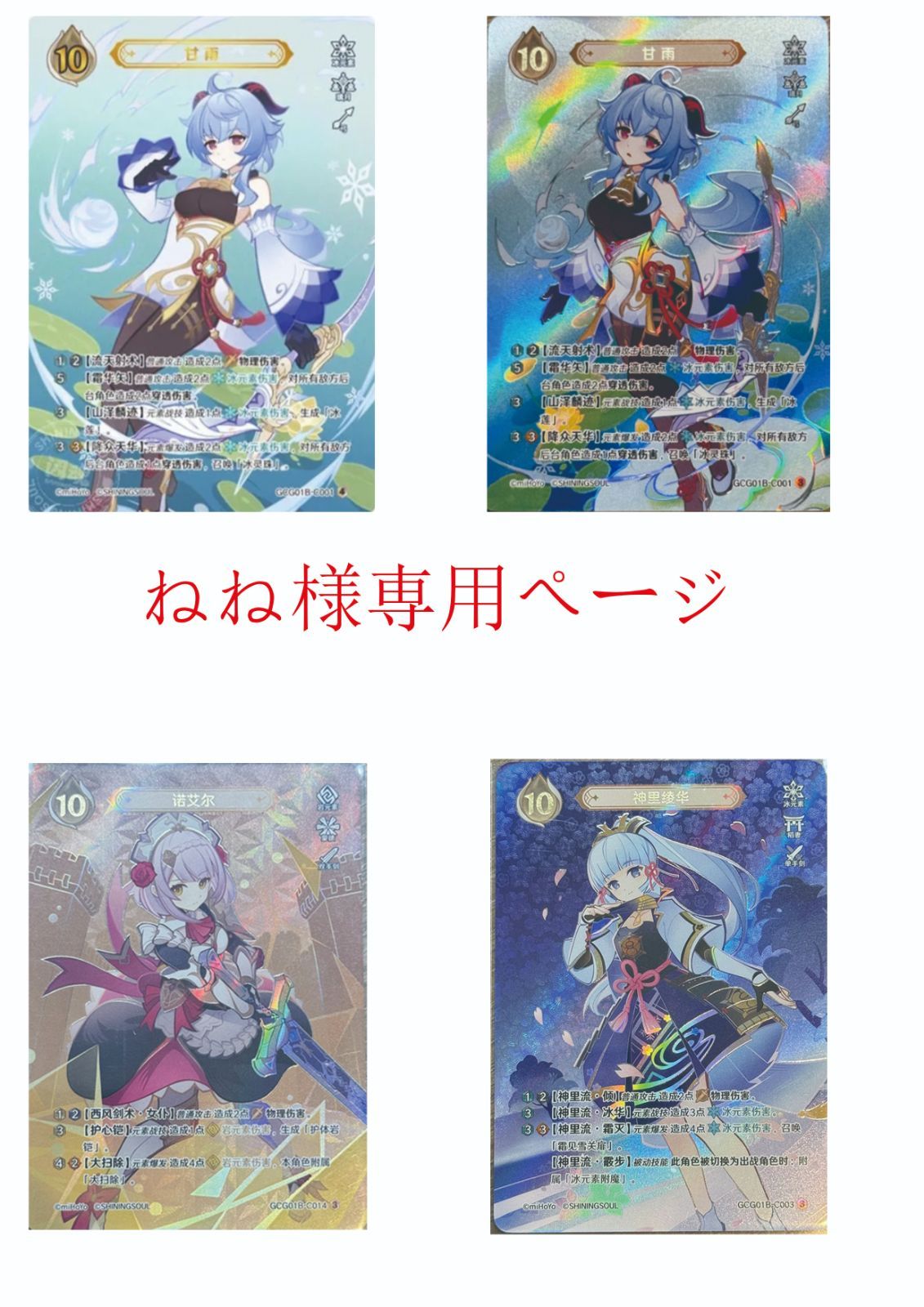 ポケカ まとめ売り ポケモンカードゲーム