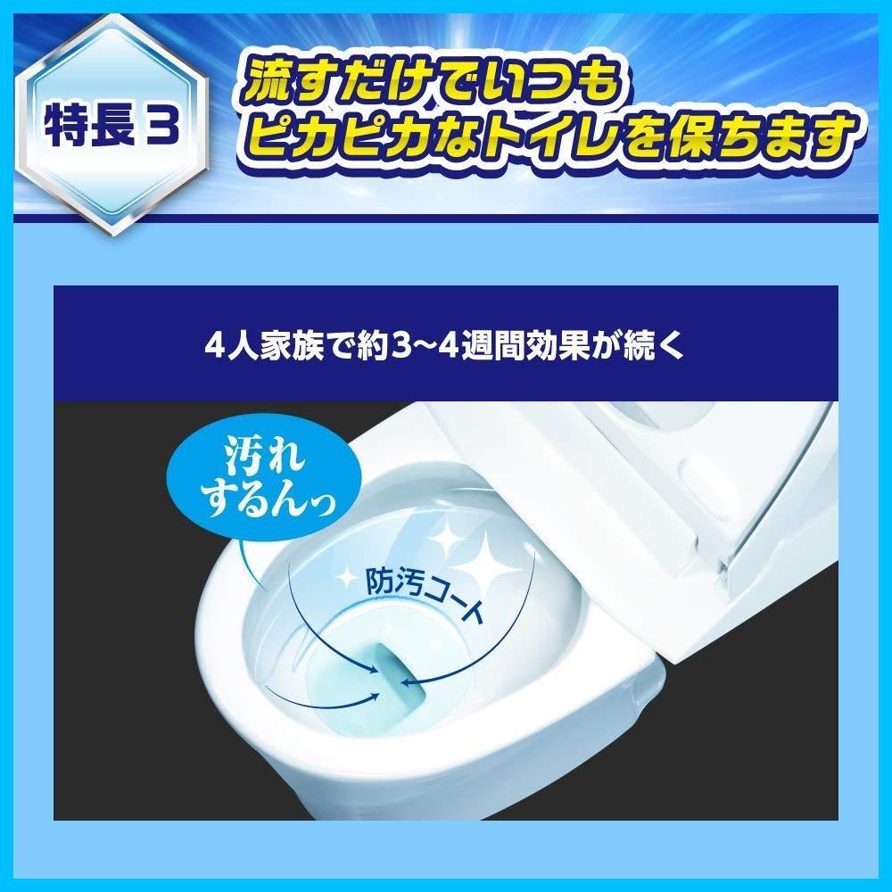 新着商品 トイレ用洗剤 まとめ買い トイレマジックリン 流すだけで勝手にキレイ ブーケの香り 本体 付替用