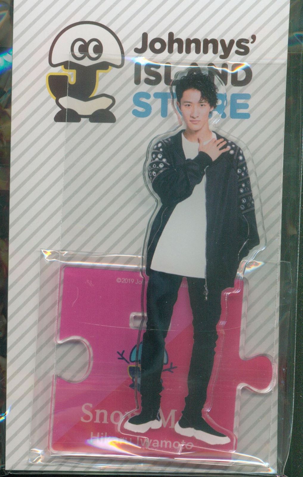 Snow Man 19年Johnnys´ ISLAND STORE 岩本照 アクリルスタンド
