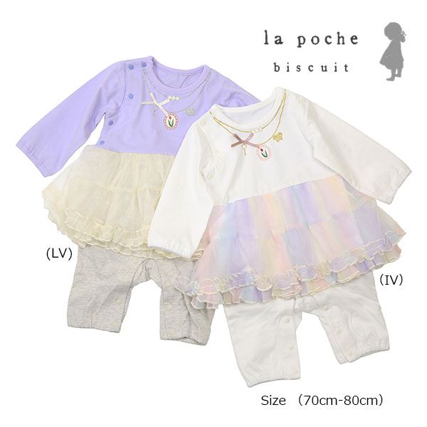 la poche　　ラポシェビスキュイ セット　まとめ売り 楽天市場】ラポシェビスキュイ セットの通販