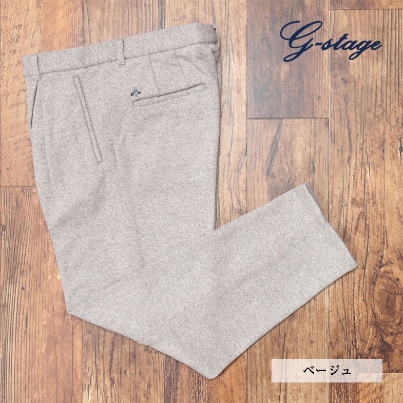 秋冬/g-stage/48サイズ/美脚パンツ FORTEX社ダブルフェイス ニット伸縮 ツータック きれいめ 無地 リラックス 新品/ベージュ/je112/