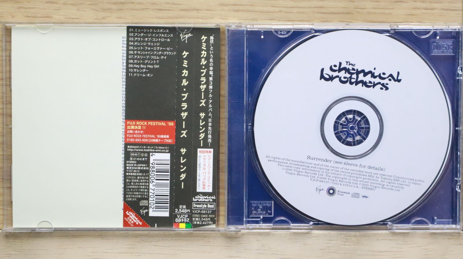 激レア　VERY RAREレコード　ケミカルブラザーズ　remix work 激レア VERY RAREレコード ケミカルブラザーズ remix work