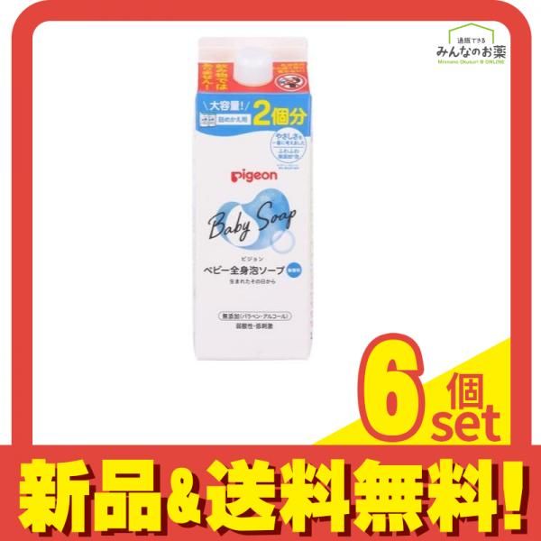 ピジョン ベビー全身泡ソープ 無香料 800mL (詰め替え用 2回分) 6個セット まとめ売り