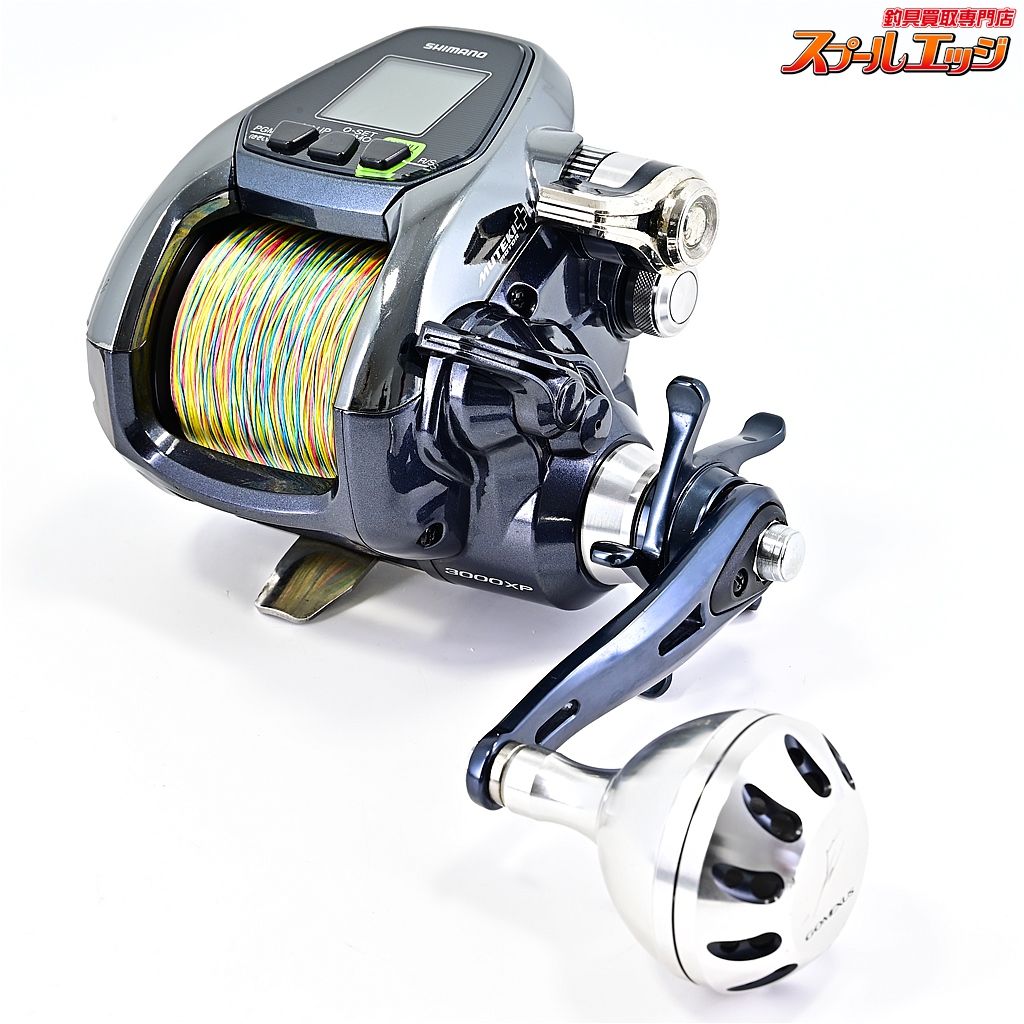 ゴメクサス45mmカスタムハンドルノブ装着 SHIMANO