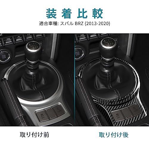 限定価格】AIRSPEED トヨタ 86 ZN6 スバル BRZ ZC6 2013-2020専用 ...