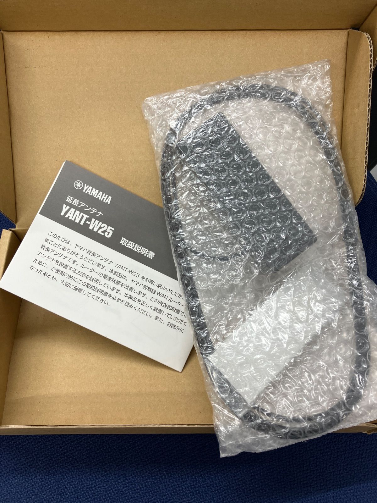 2点セット ヤマハ製無線WANルーター 延長アンテナ