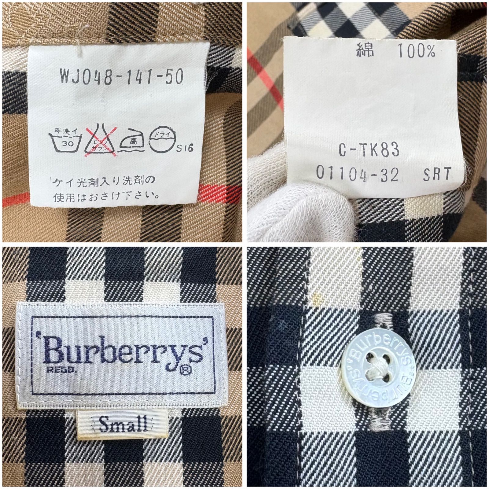 バーバリーズ Burberrys 長袖 ロングシャツ 80s ノバチェック シャドー 