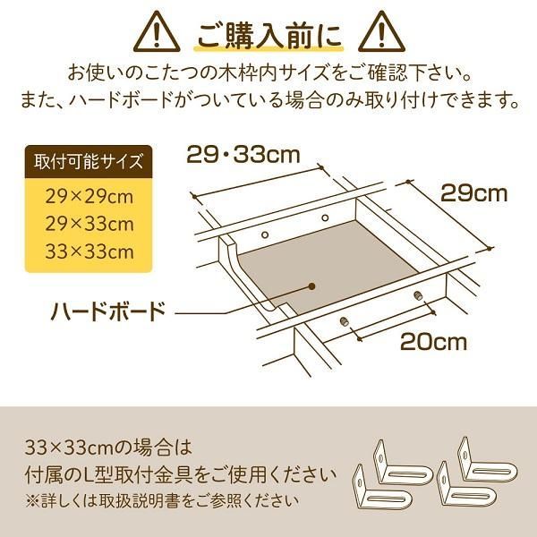 こたつ ヒーター 後付け 交換 こたつ用ヒーター こたつ用取替