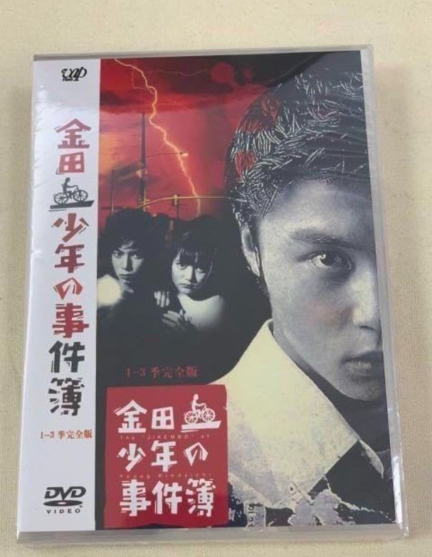 サイン本 勅使河原蒼風 わた私の花 土門拳 草月創流 40周年記念限定本