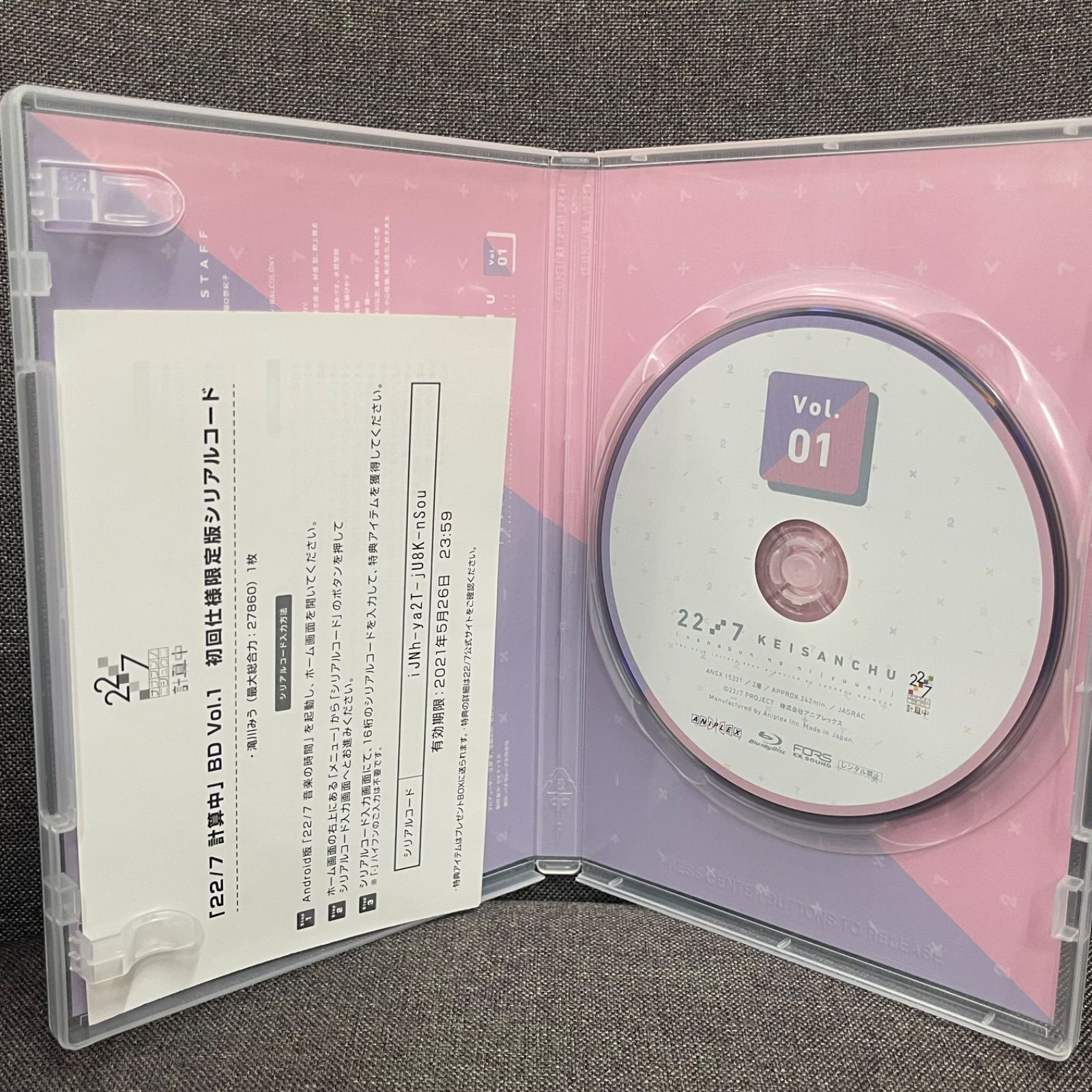1-6 全巻