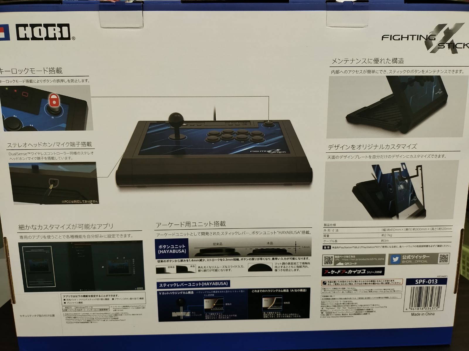 PS5パーツ ファイティングスティックα for PlayStation®5 PlayStation®4 PC 50-54