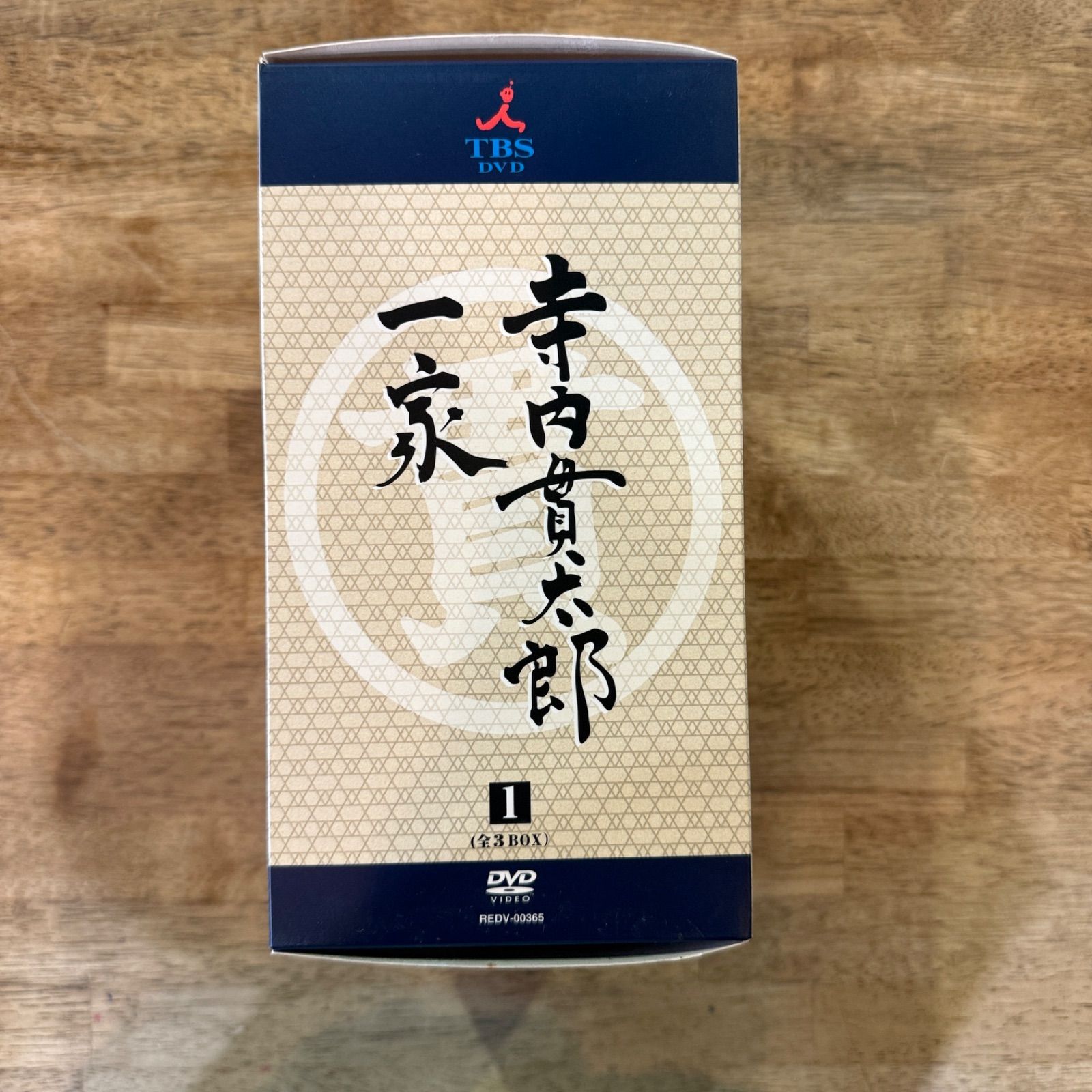 寺内貫太郎一家 DVD-BOX〈4枚組〉特典Tシャツ付 寺内貫太郎一家 DVD