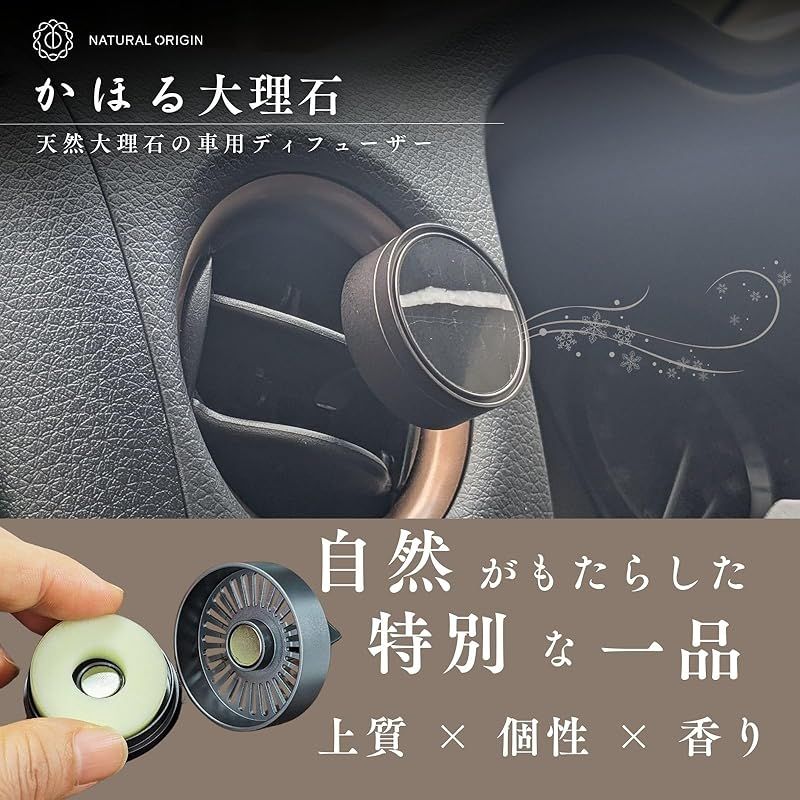 ２個入｜大理石 黒