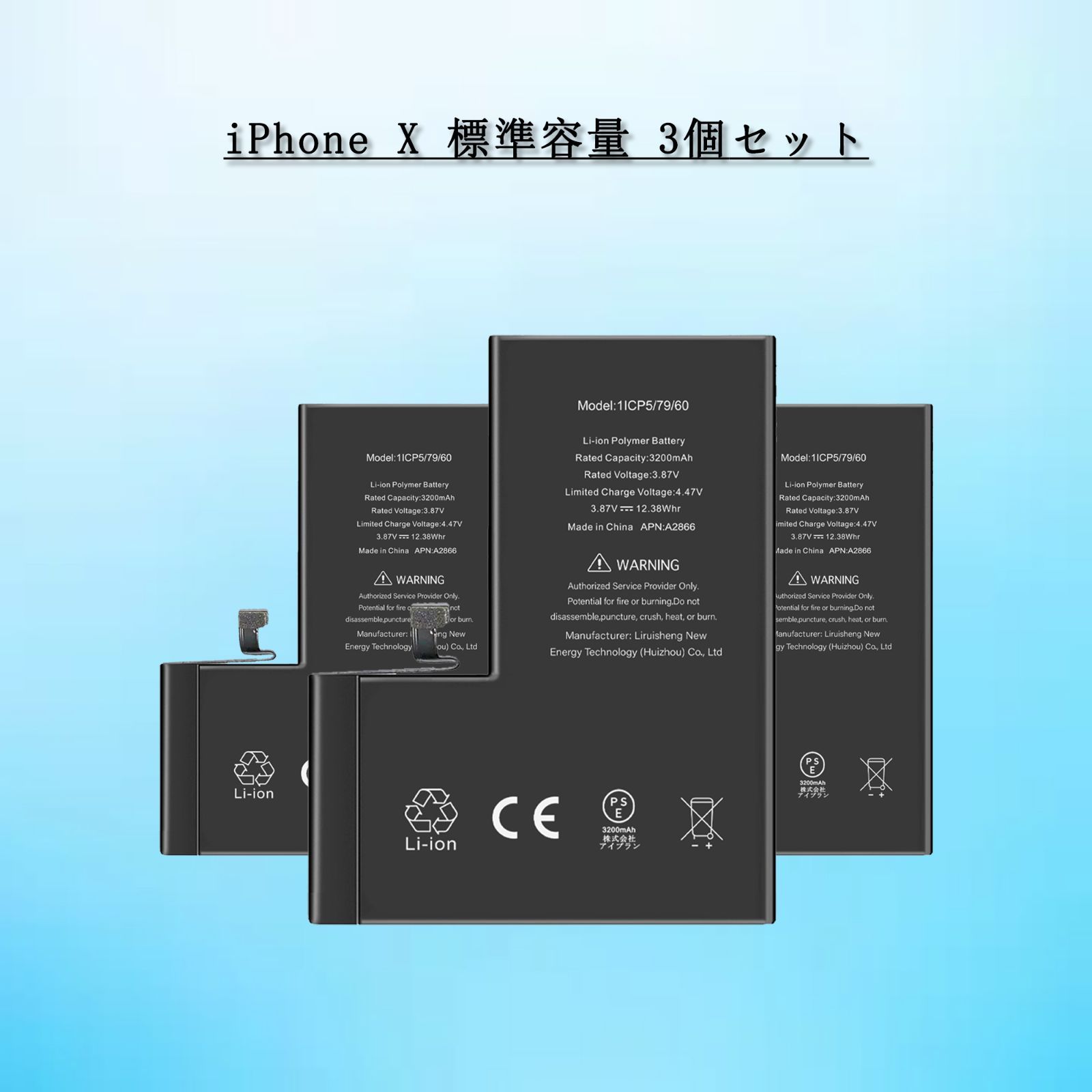 For iPhone X バッテリー 3個セット 標準容量交換ビデオ 2716mAh  PSE準拠 Kospaoo/iPower 互換Li-ionBattery 交換修理