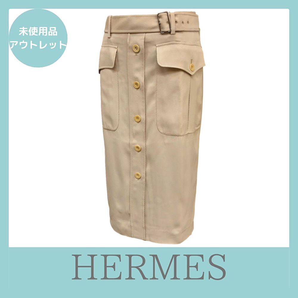 【国内発送】HERMES タイトスカート ボタンダウン ベルト付き HERMES エルメス タイトスカート ボタンダウンスカート ベルト