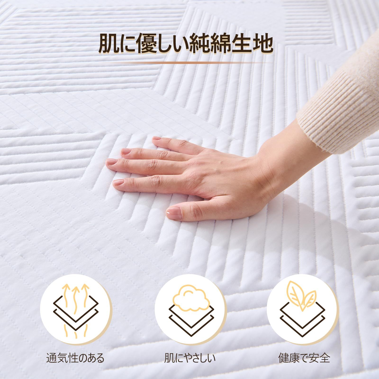 低反発メモリーフォーム＆高密度ポリウレタンフォーム