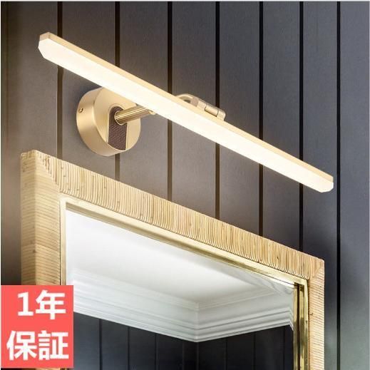 洗面鏡照明 北欧 簡約 洗面照明 壁掛け照明 洗面所照明 鏡前照明 LED壁掛けライト ブラケットライト ウォールライト 浴室 室内照明 工事必要