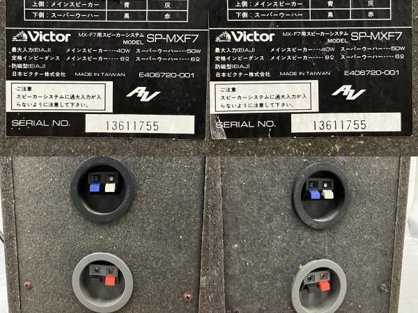 VICTOR ビクター MEZZO MX-F7 4段 システムコンポ ミニコンポ オーディオ 音響機器 ジャンク N8270271 - メルカリ