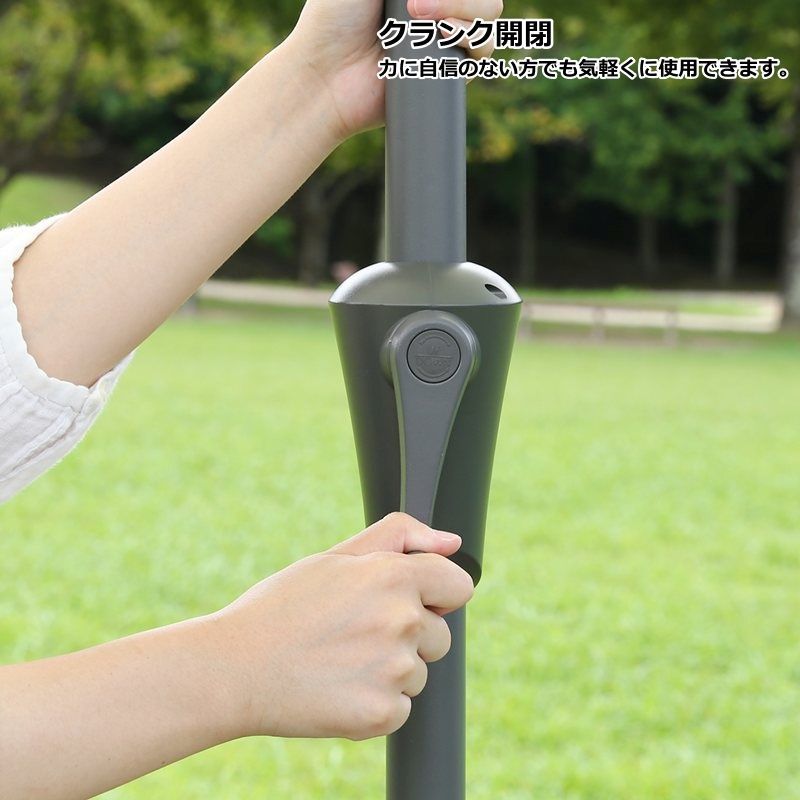 角度調整ができるアルミガーデンパラソル