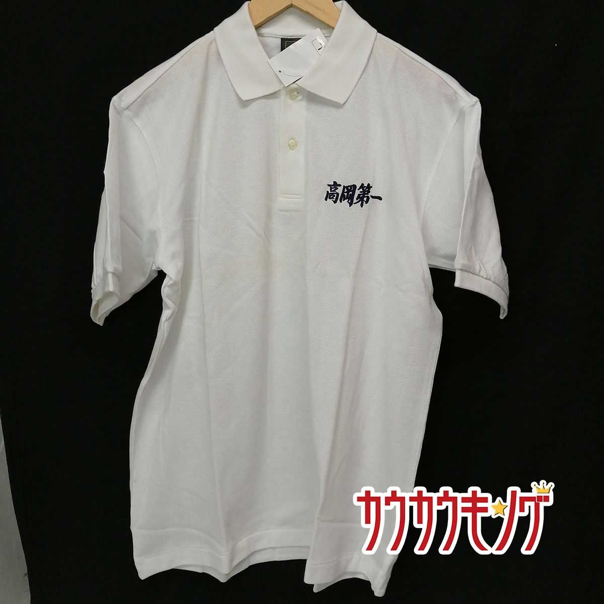 高岡第一高校バレーボールTシャツ（L） 2025年最新】高岡第一高校の人気アイテム - メルカリ