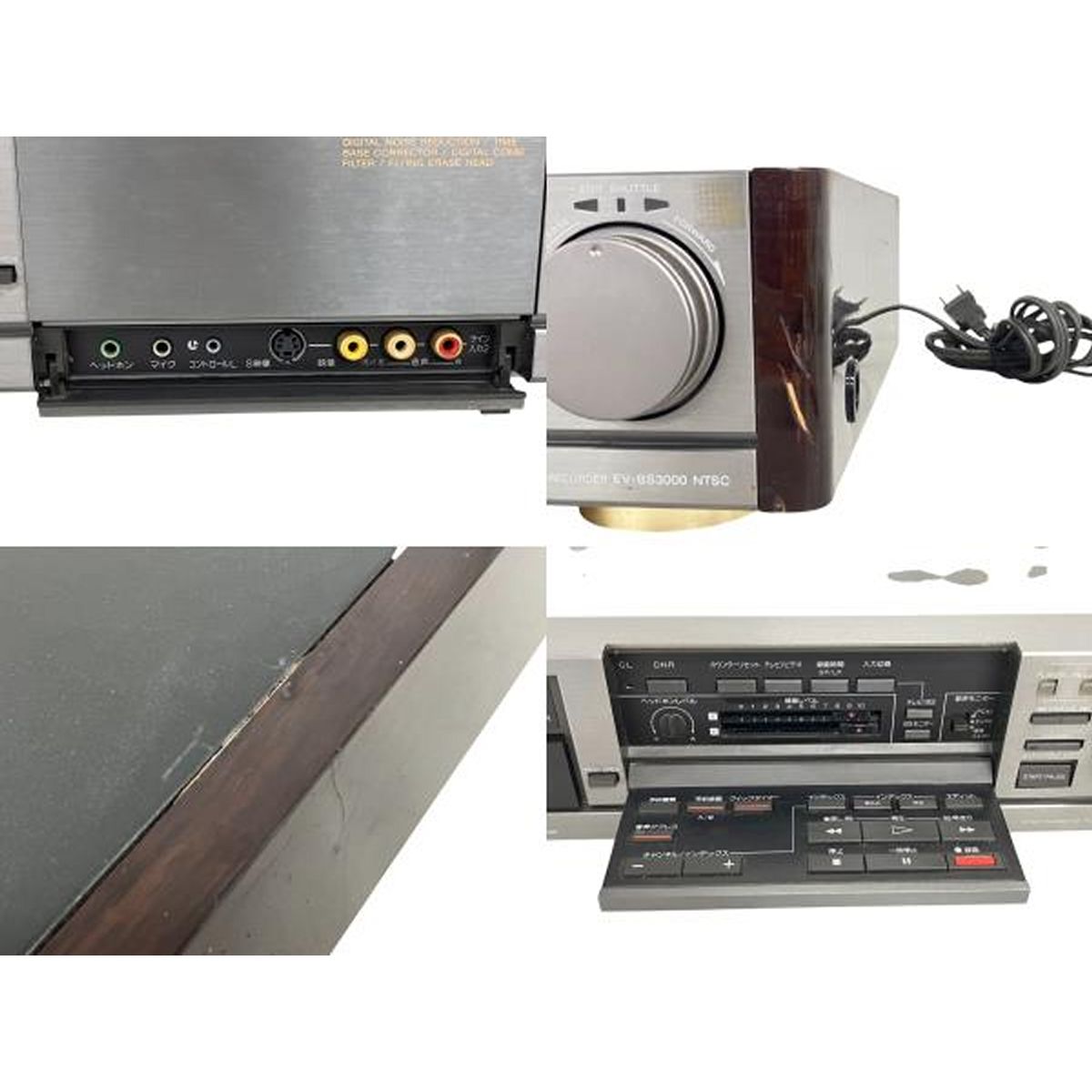 SONY ソニー Digital Stereo BS EV-BS3000 NTSC 8mm Video Hi8