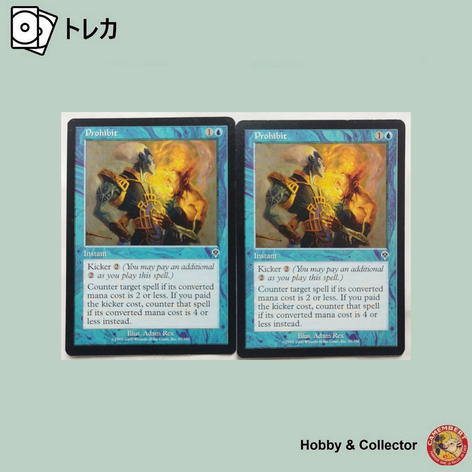 Prohibit 67/350 マジック ザ ギャザリング 英語版 2枚 ( #10860