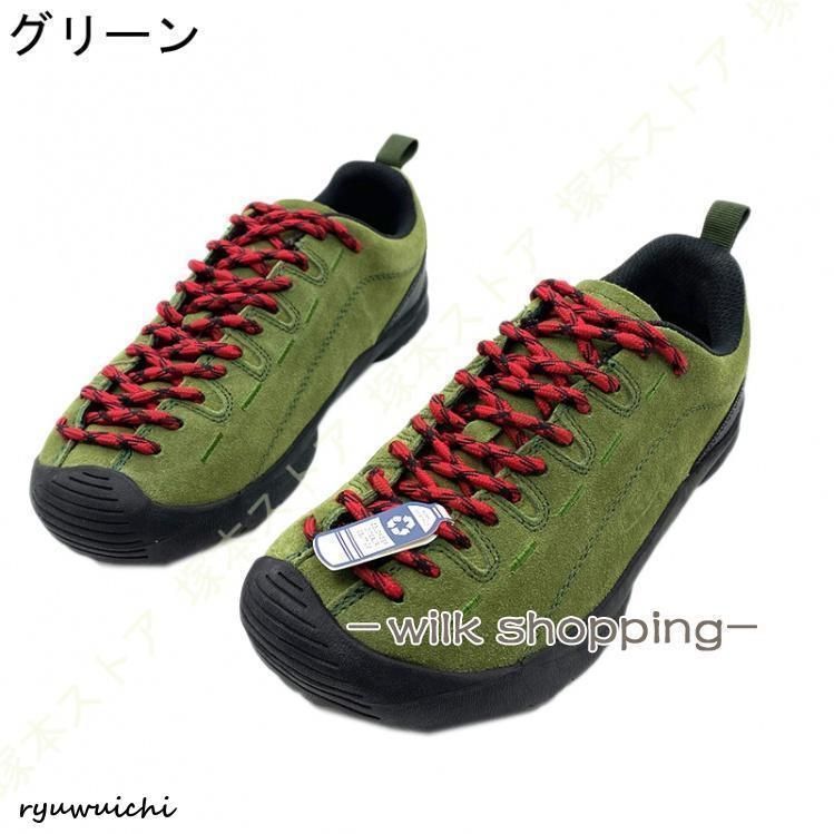 ハイキング