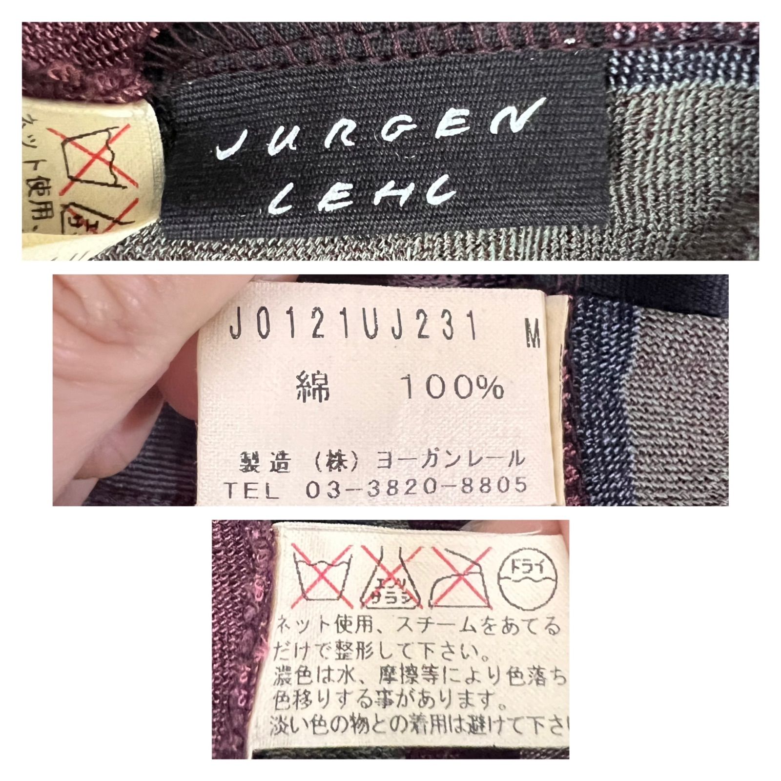 JURGEN LEHL ヨーガンレール カーディガン ストライプ M ニット 長袖